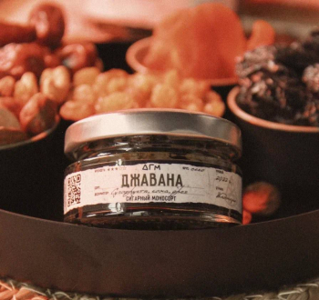 Новый от Догмы: «Джавана»