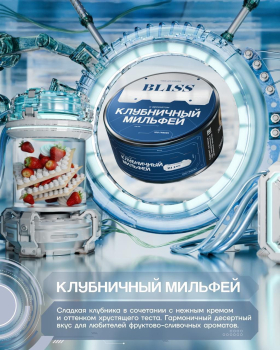 Новые вкусы от бренда NAШ