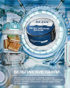 Новые вкусы от бренда NAШ