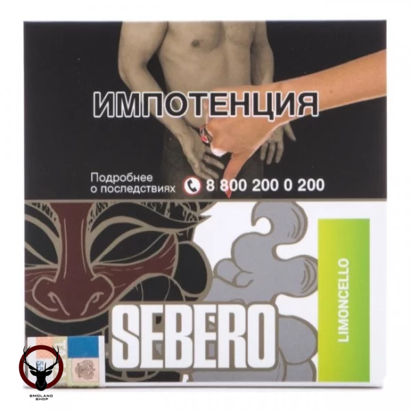 Sebero Limoncello 40гр МРК
