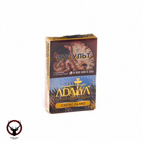 Adalya Castro Island 50гр