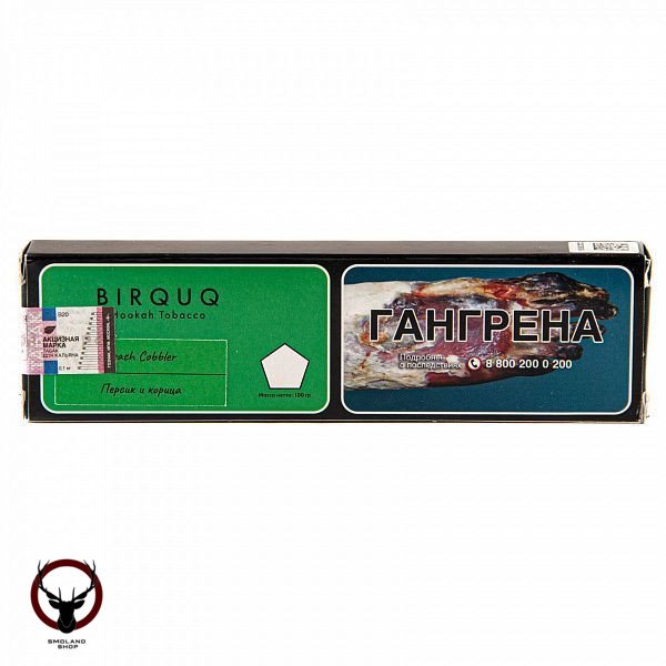 BIRQUQ Peach Cobbler 100гр