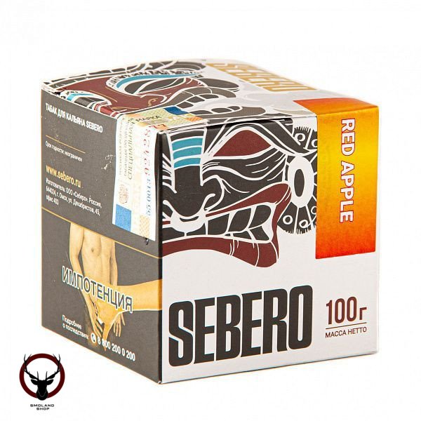 Sebero Red apple 100гр МРК