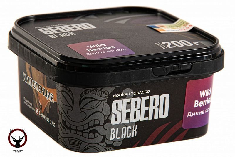 Sebero Black Wild berries 200гр МРК