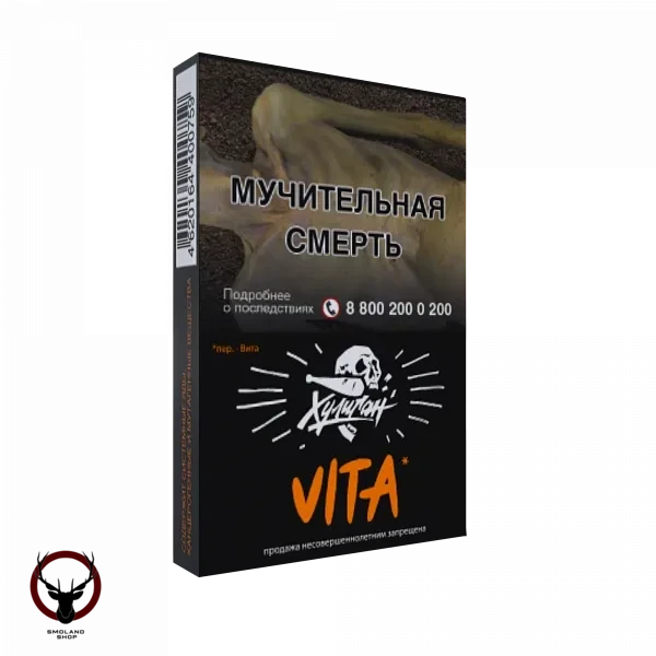 Хулиган VITA 25гр МРК