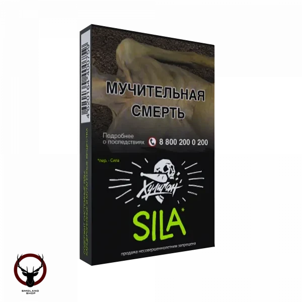 Хулиган SILA 25гр МРК