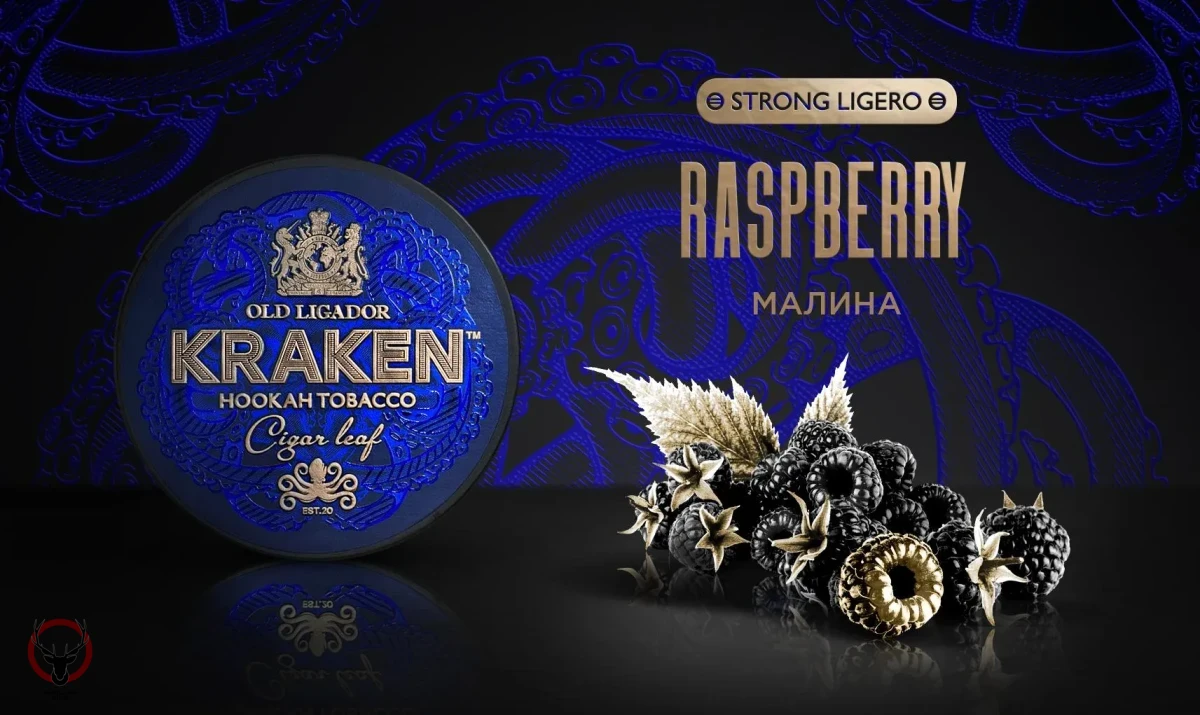 Табак Kraken - Strong  Ligero Малина 100 гр.
