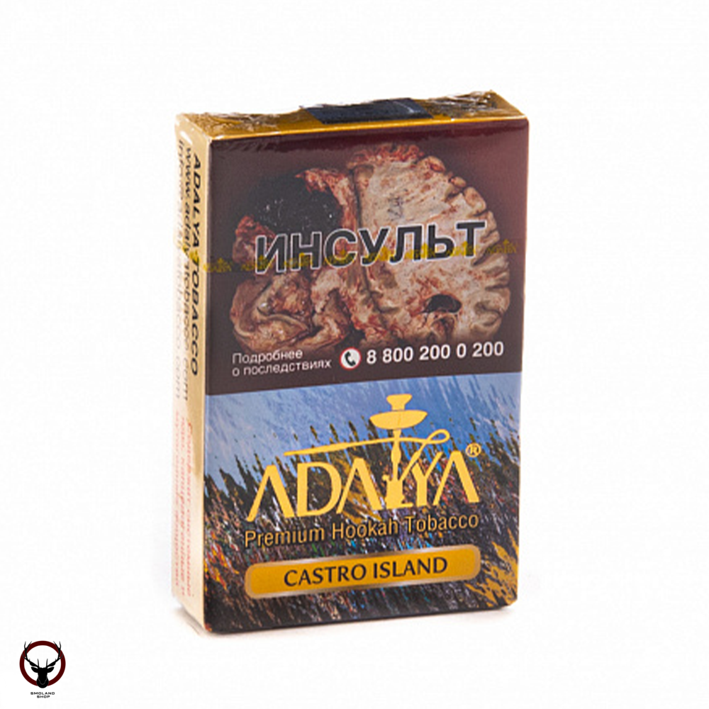 Adalya Castro Island 50гр