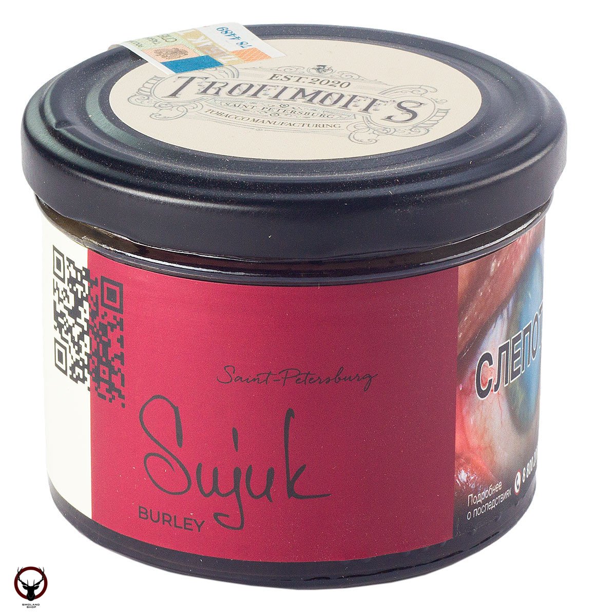 Trofimoff's Burley Sujuk 125гр