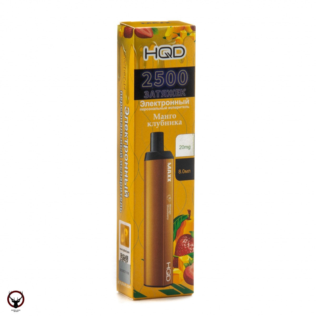 Электронная сигарета HQD MAXX Манго клубника (2500 затяжек)