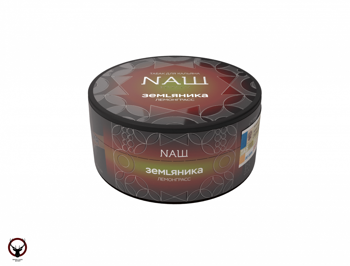 NАШ HARD Земляника (лемонграсс) 100гр М