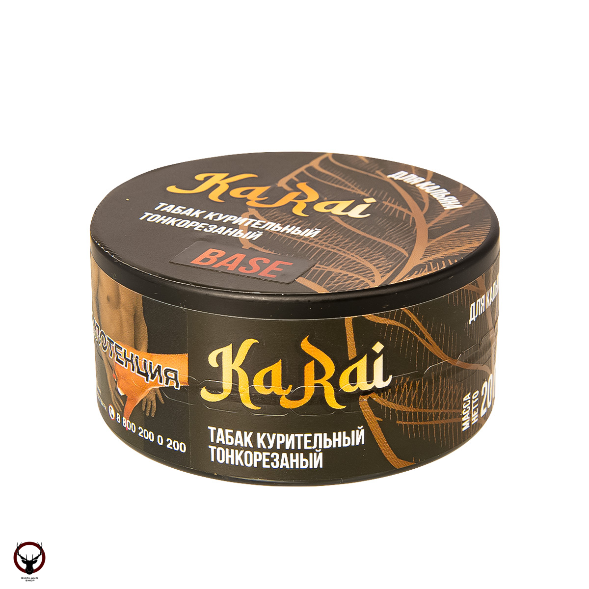 Sebero Доха Ka Rai 20гр МРК