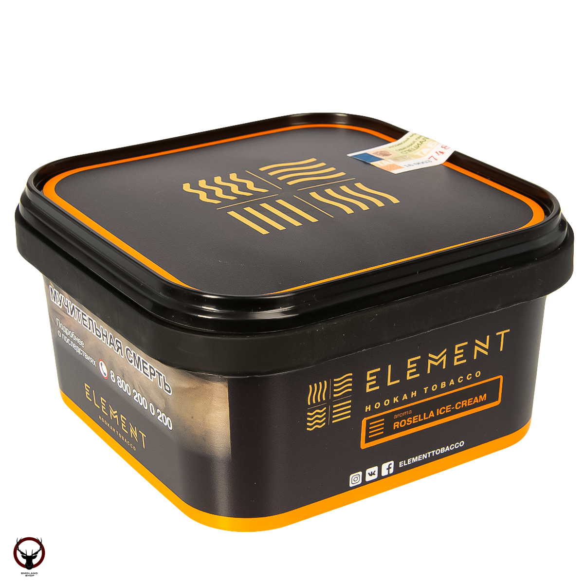 Element ЗЕМЛЯ Rosella Ice-Cream 200гр МРК