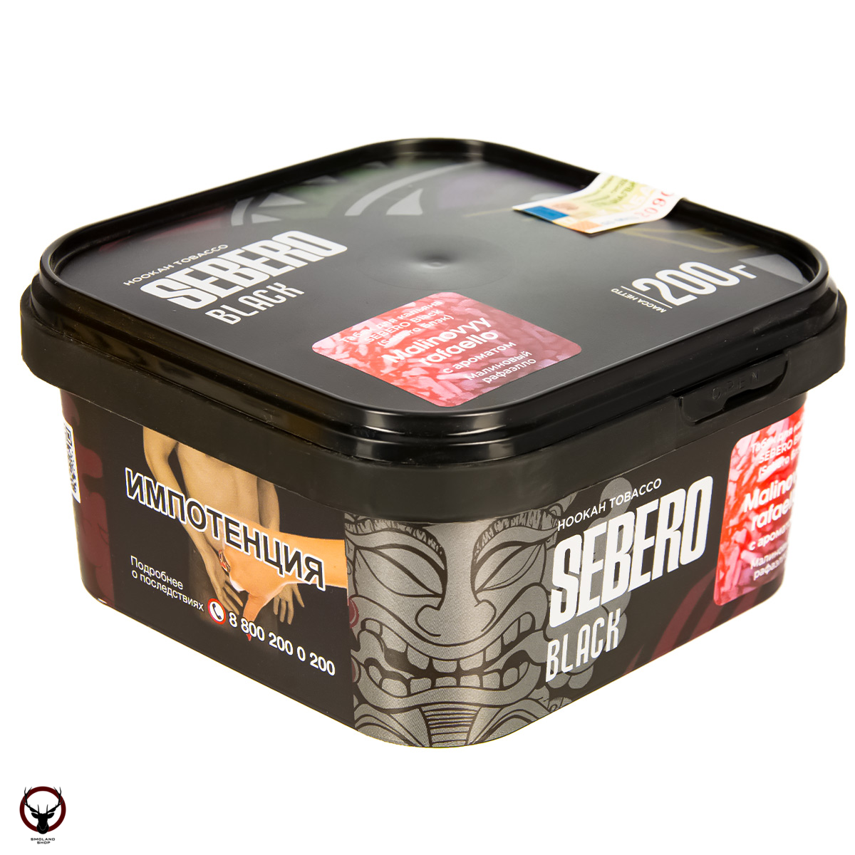 Sebero Black Malinovyy rafaello 200гр МРК