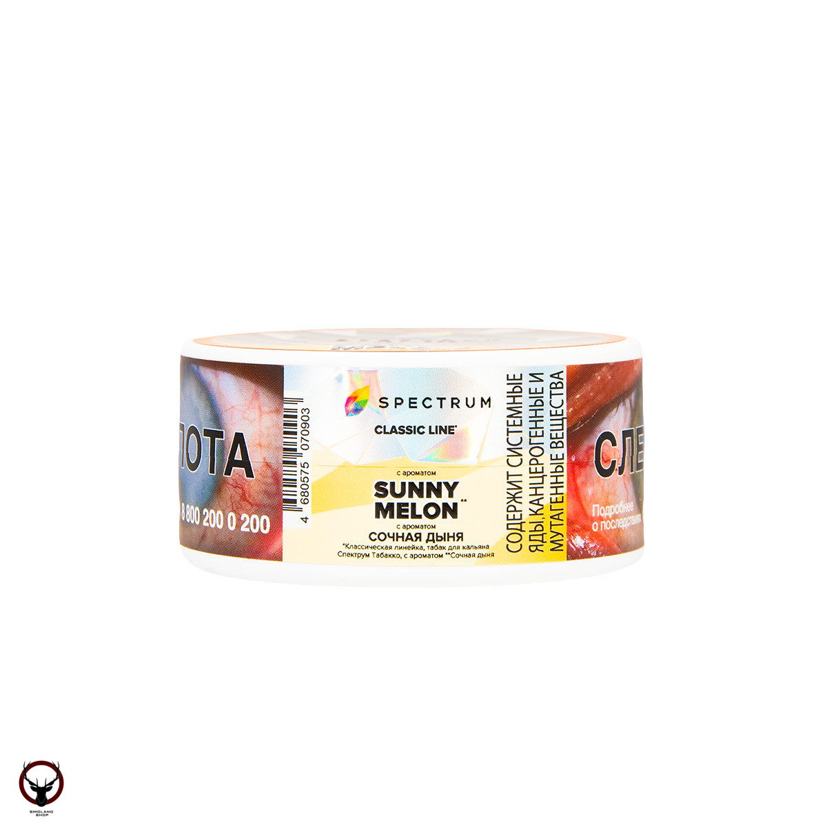Spectrum Sunny melon 25гр МРК