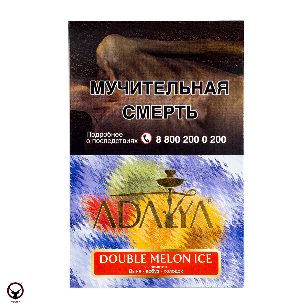 Adalya Double Melon Ice 200гр МРК