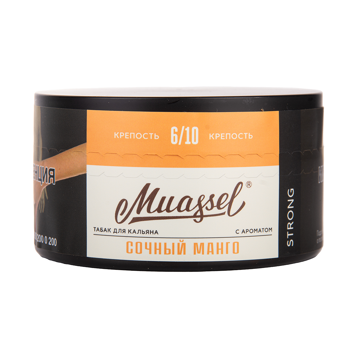 Muassel Strong 6/10 Сочный манго 200гр МРК