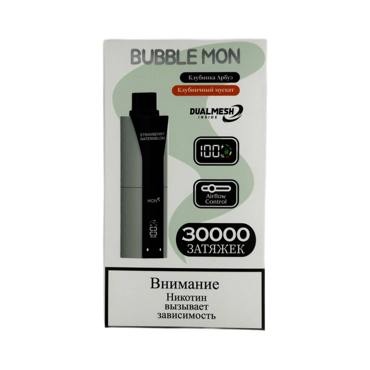 Эл. сиг. BUBBLEMON BOOSTER DUBLE 30000 Клубничный арбуз + Клубничный Мускат / Strawberry Watermelon