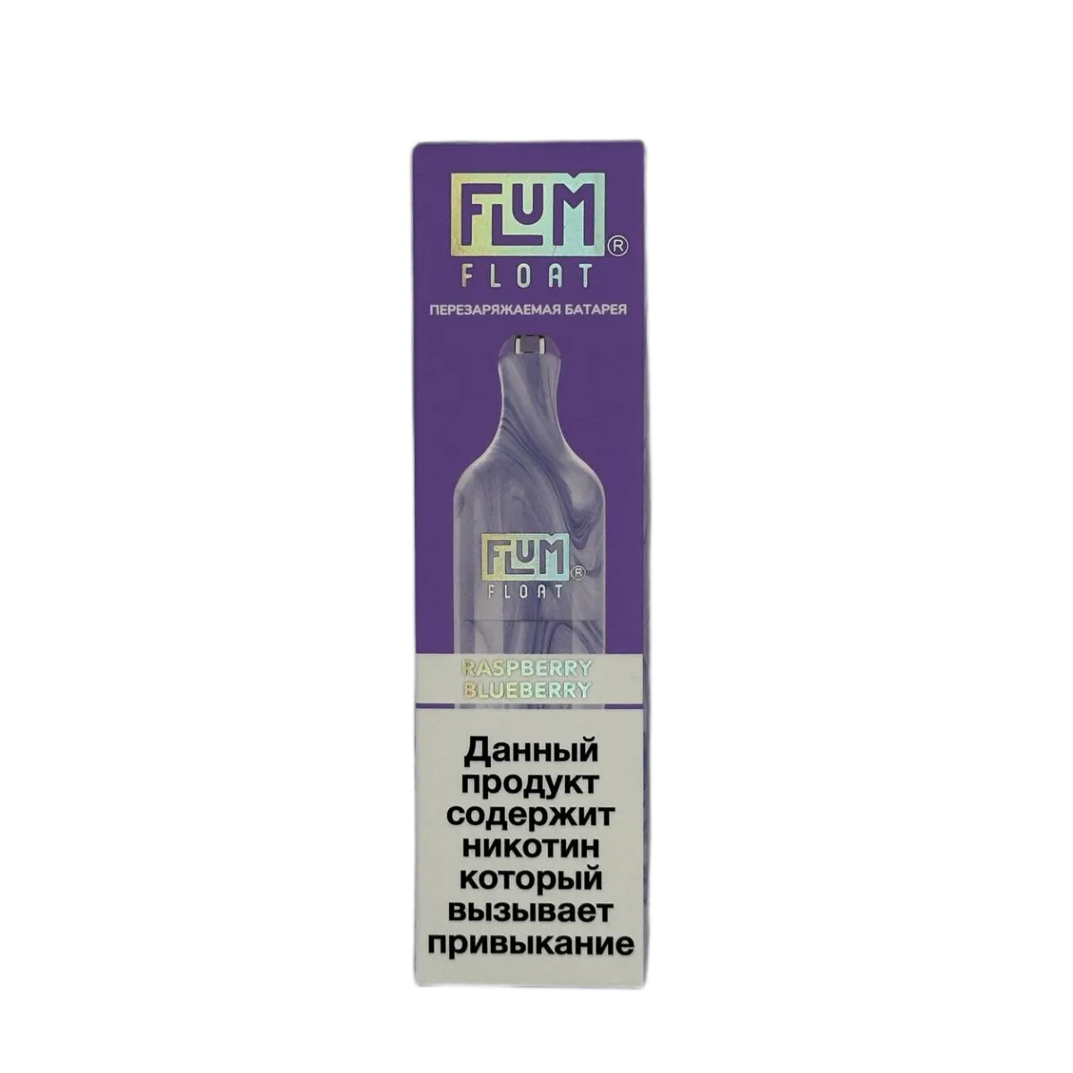 Эл. сиг. FLUM Float 4000 Raspberry Blueberry 2 %