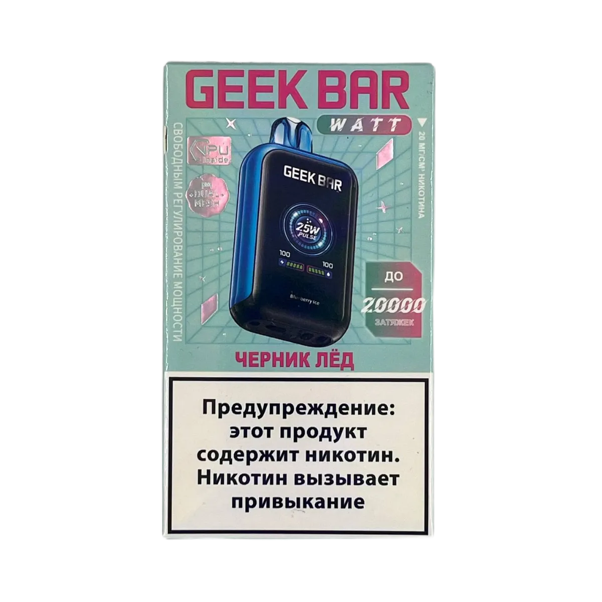 Эл. сиг. GEEK BAR WATT 20000 Черника лёд 2 %