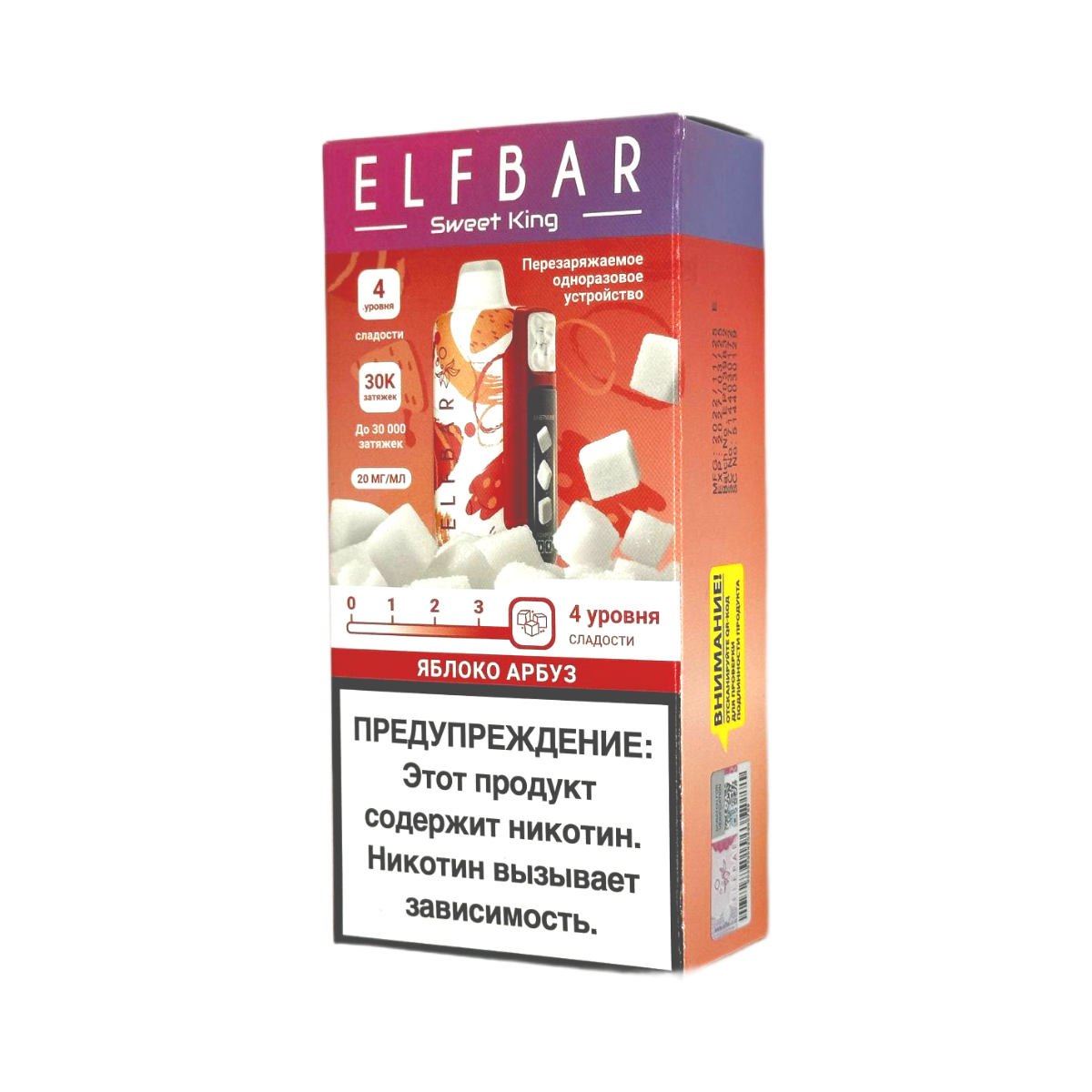 Эл. пароген. ELFBAR 30000 SWEET KING Яблоко арбуз  2 %