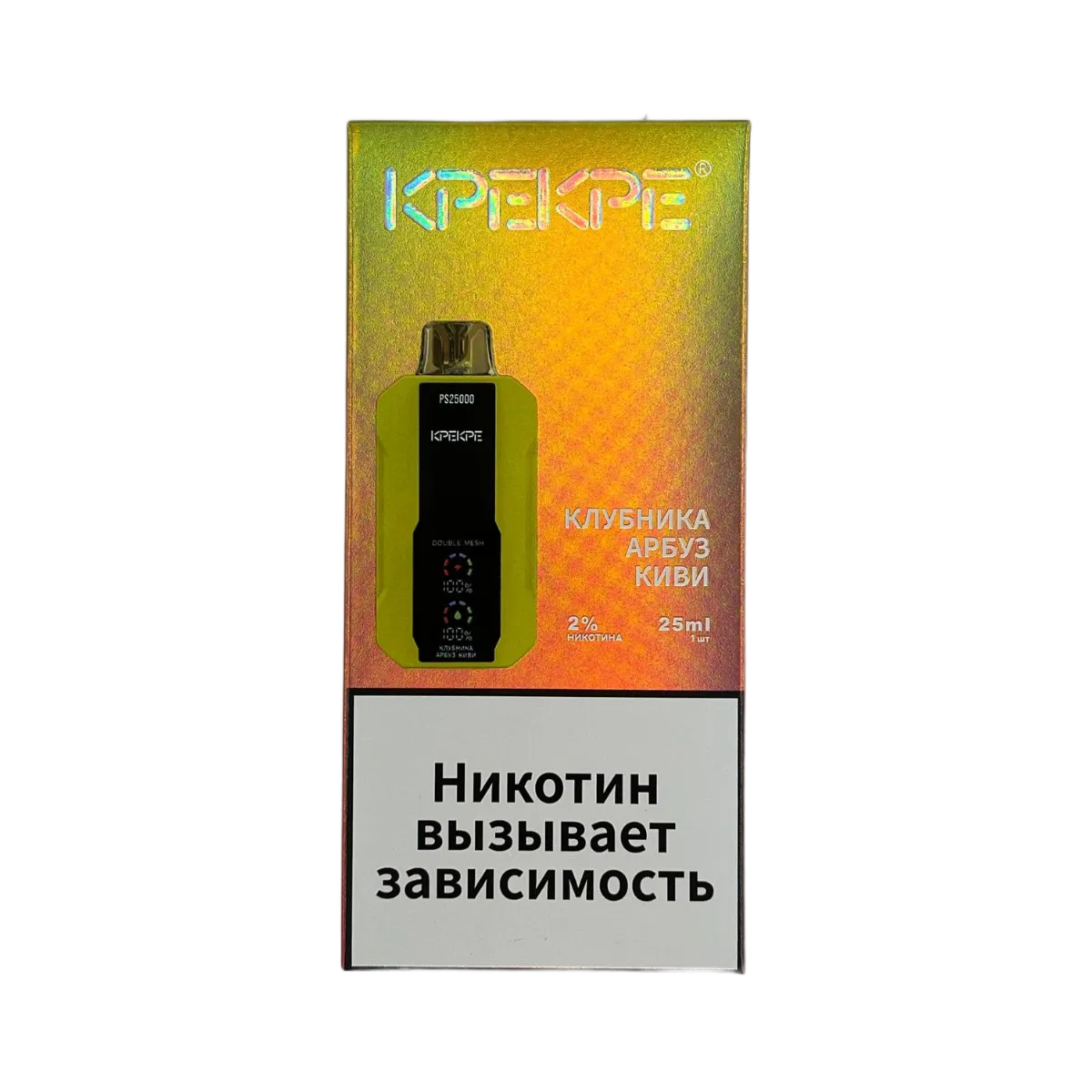 Эл. сиг. ATTACKER KPEKPE PS 25000 Клубника арбуз киви 2 %