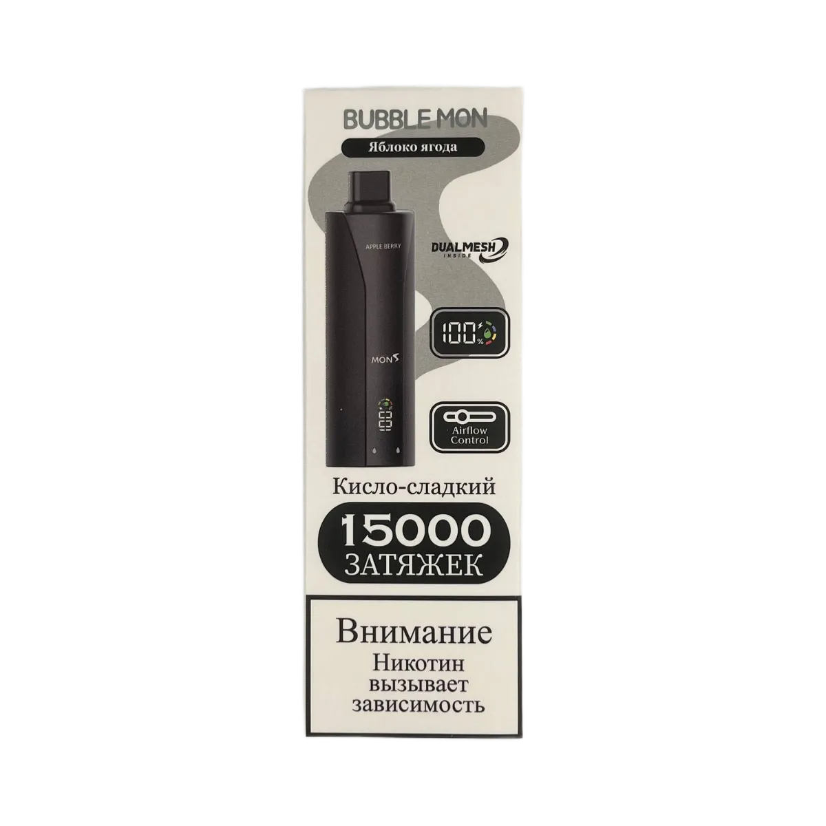 Эл. сиг. BUBBLEMON BOOSTER 15000 Яблоко ягода / Apple Berry 2 %