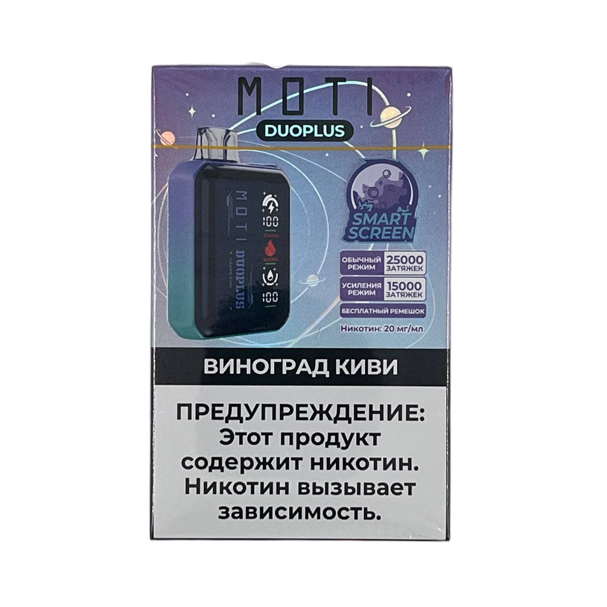Эл. сиг. MOTI DUOPLUS 25000 Виноград киви 2 %