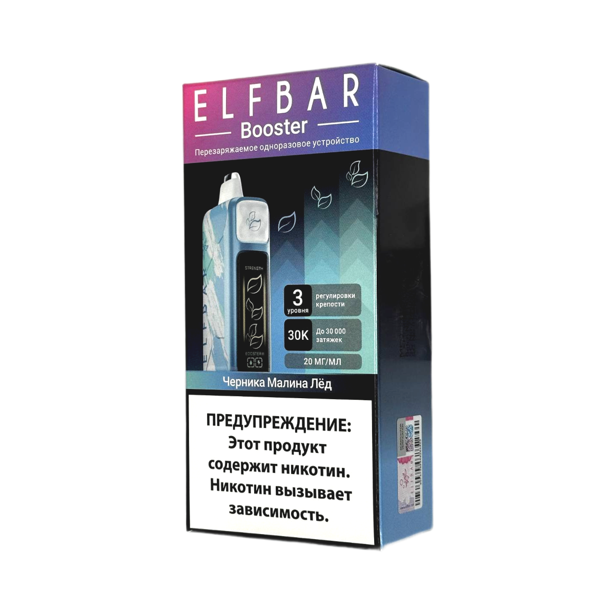 Эл. пароген. ELFBAR 30000 Черника малина лёд (рег-ка крепости)
