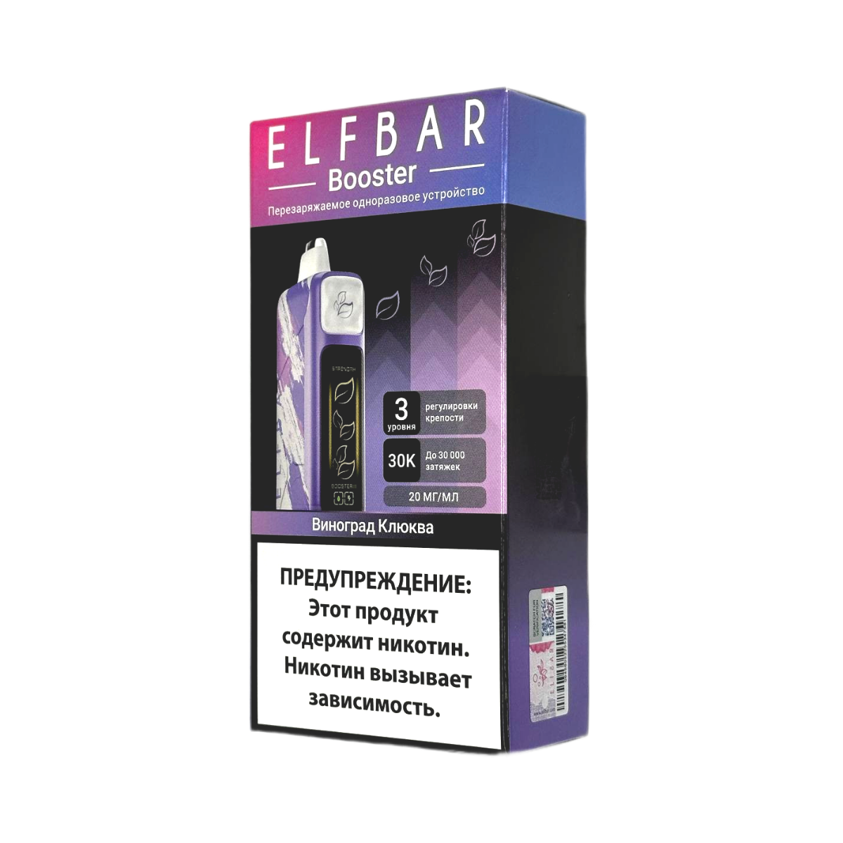 Эл. пароген. ELFBAR 30000 Виноград клюква (рег-ка крепости)