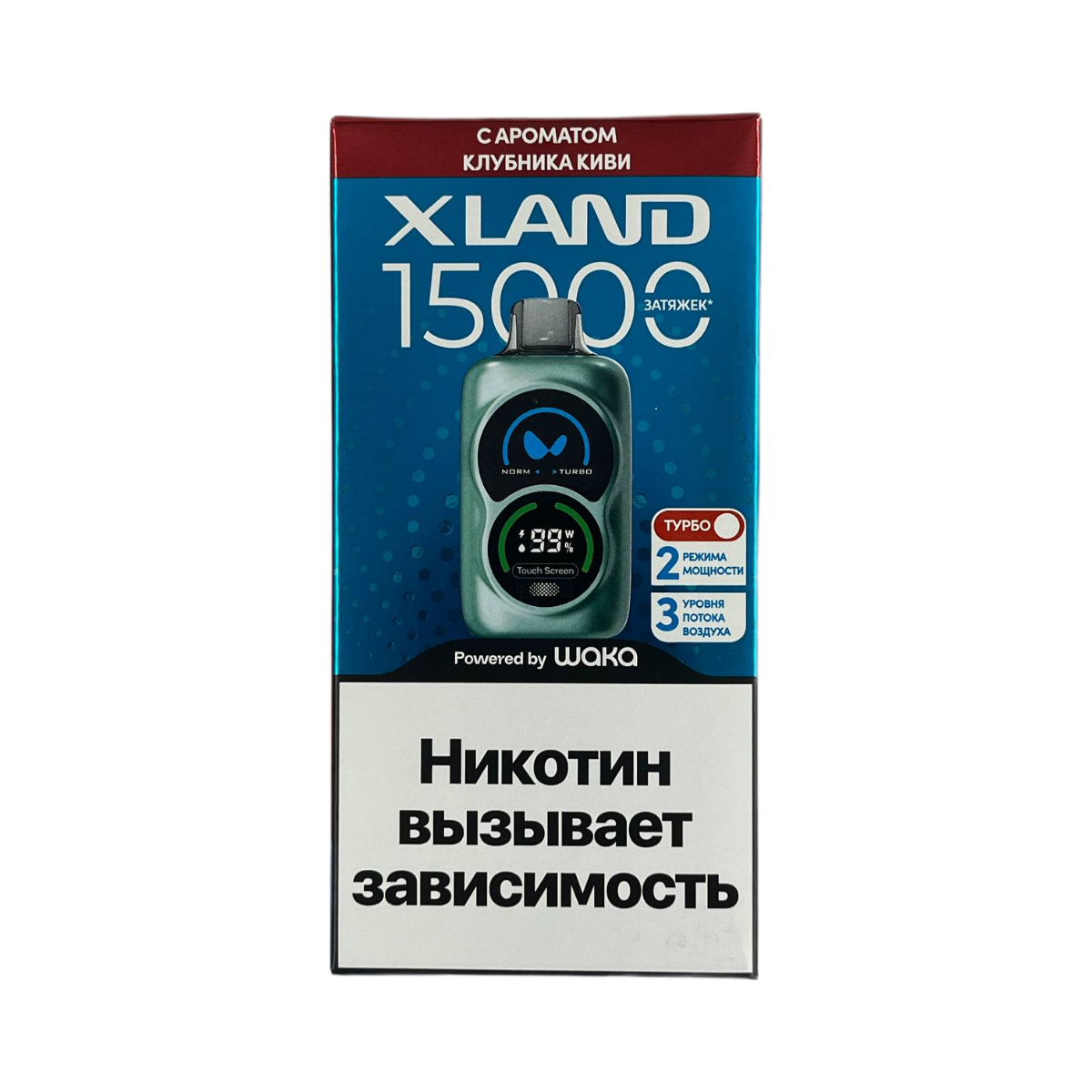 Эл. сиг. WAKA XLAND 15000 Клубника киви 2 %
