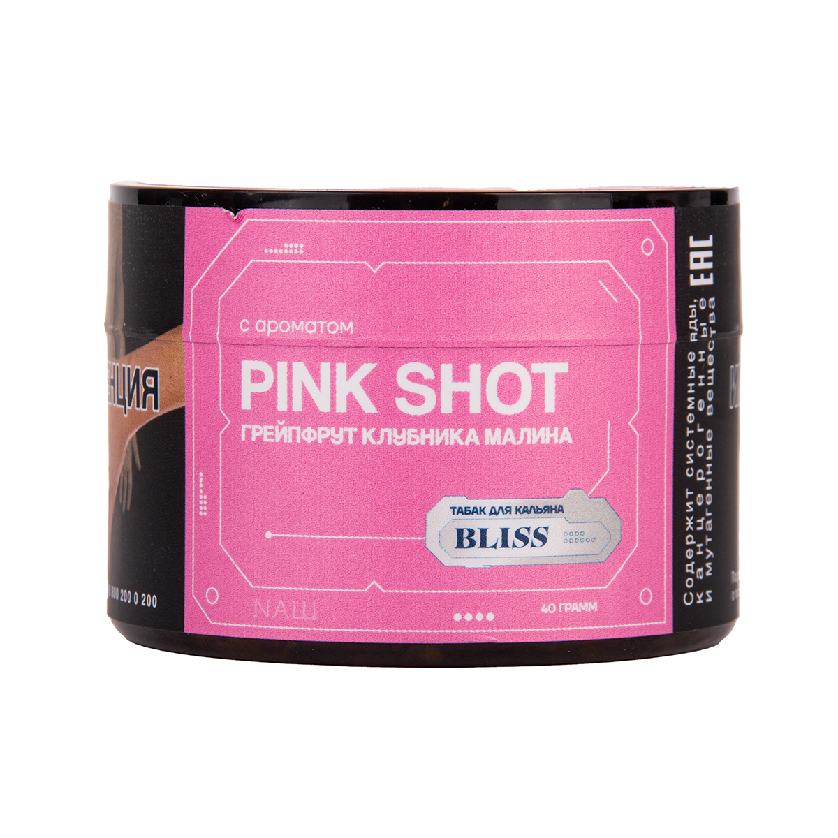BLISS Pink shot (Грейпфрут, клубника, малина) 40гр МРК