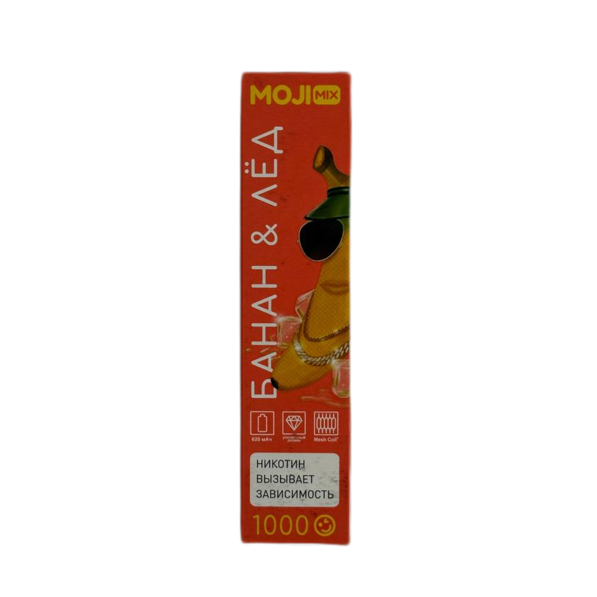 Эл. сиг. MOJIMIX MILLE 1000 Банан  Лёд 2 %
