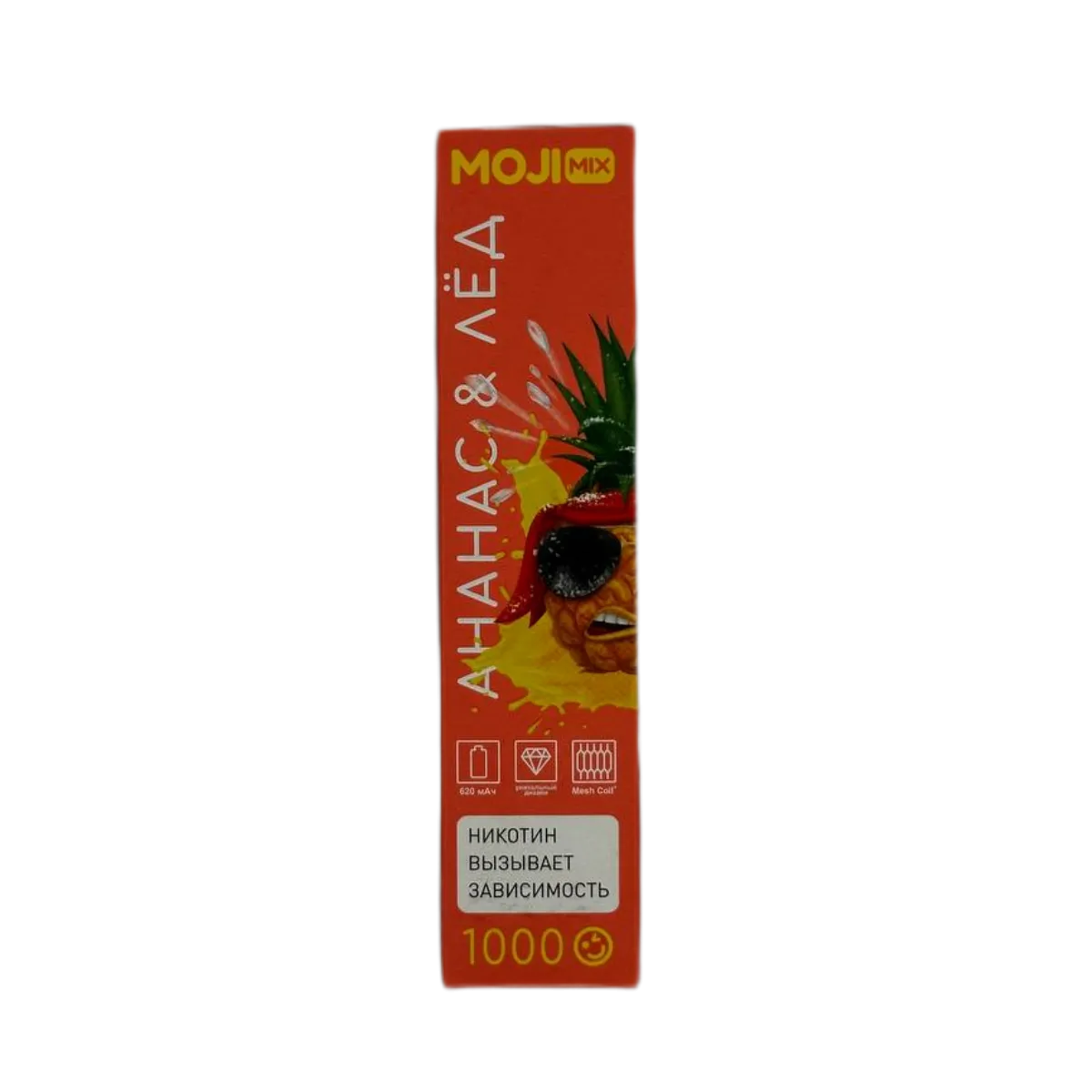 Эл. сиг. MOJIMIX MILLE 1000 Ананас  Лёд 2 %
