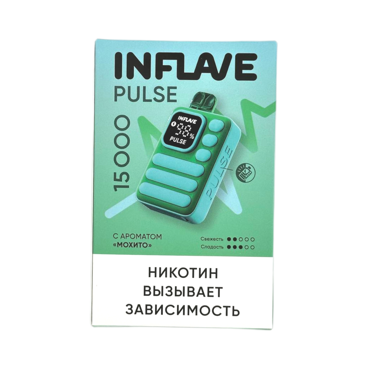Эл. сиг. INFLAVE PULSE 15000 Мохито 2 %