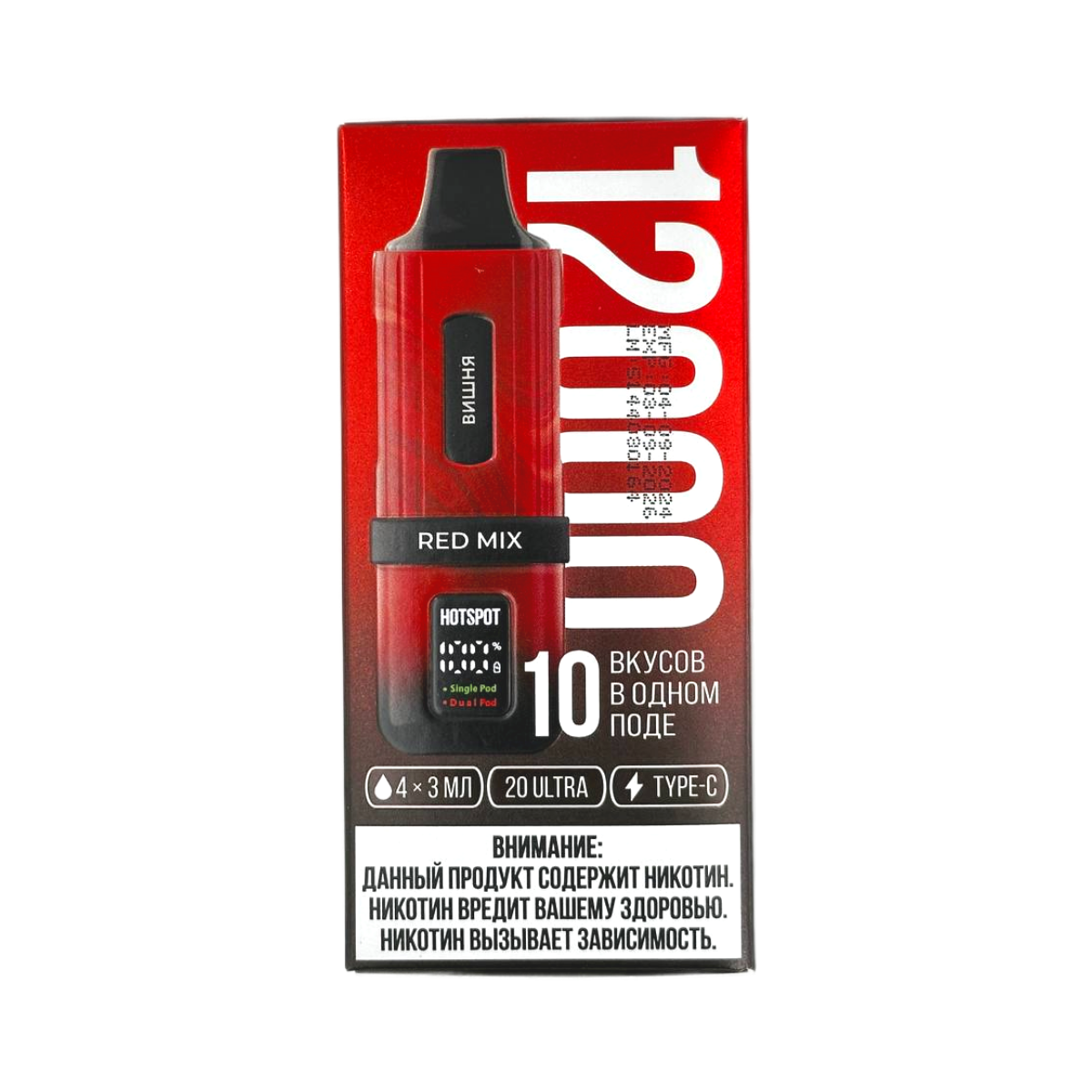 Эл. сиг. HOTSPOT 12000 Red Mix (вишня / кола / арбузный мохито / манго) 2 %