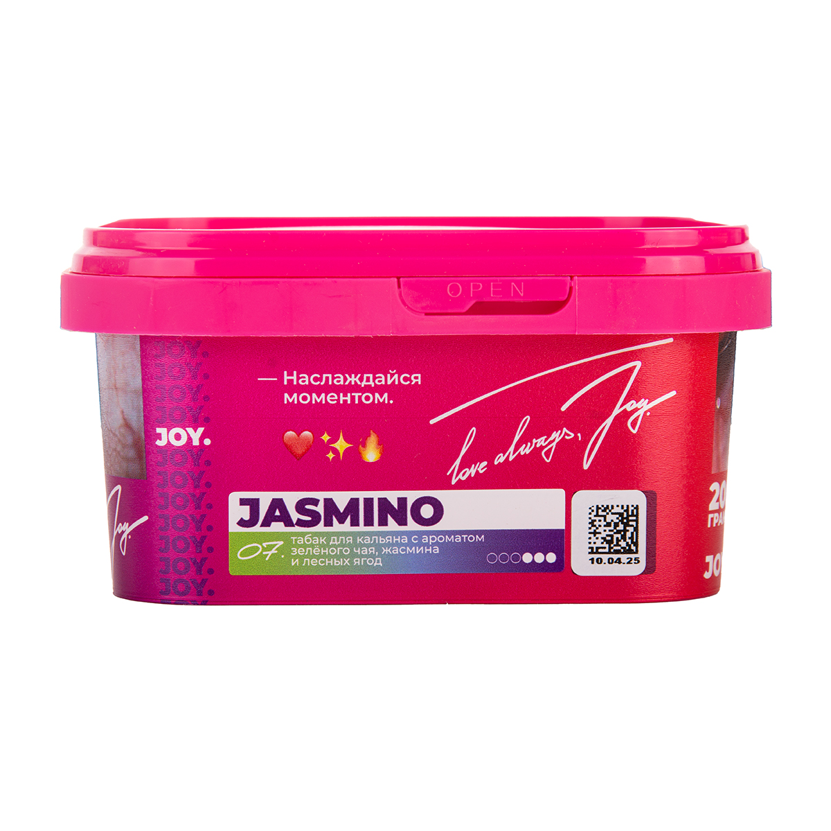 Joy Jasmino 200 гр МРК