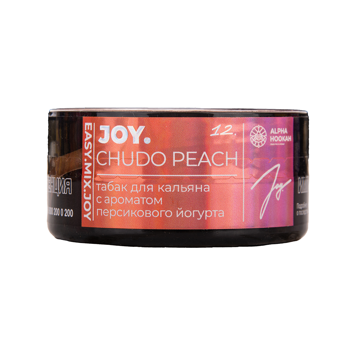Joy Chudo peach 25гр МРК