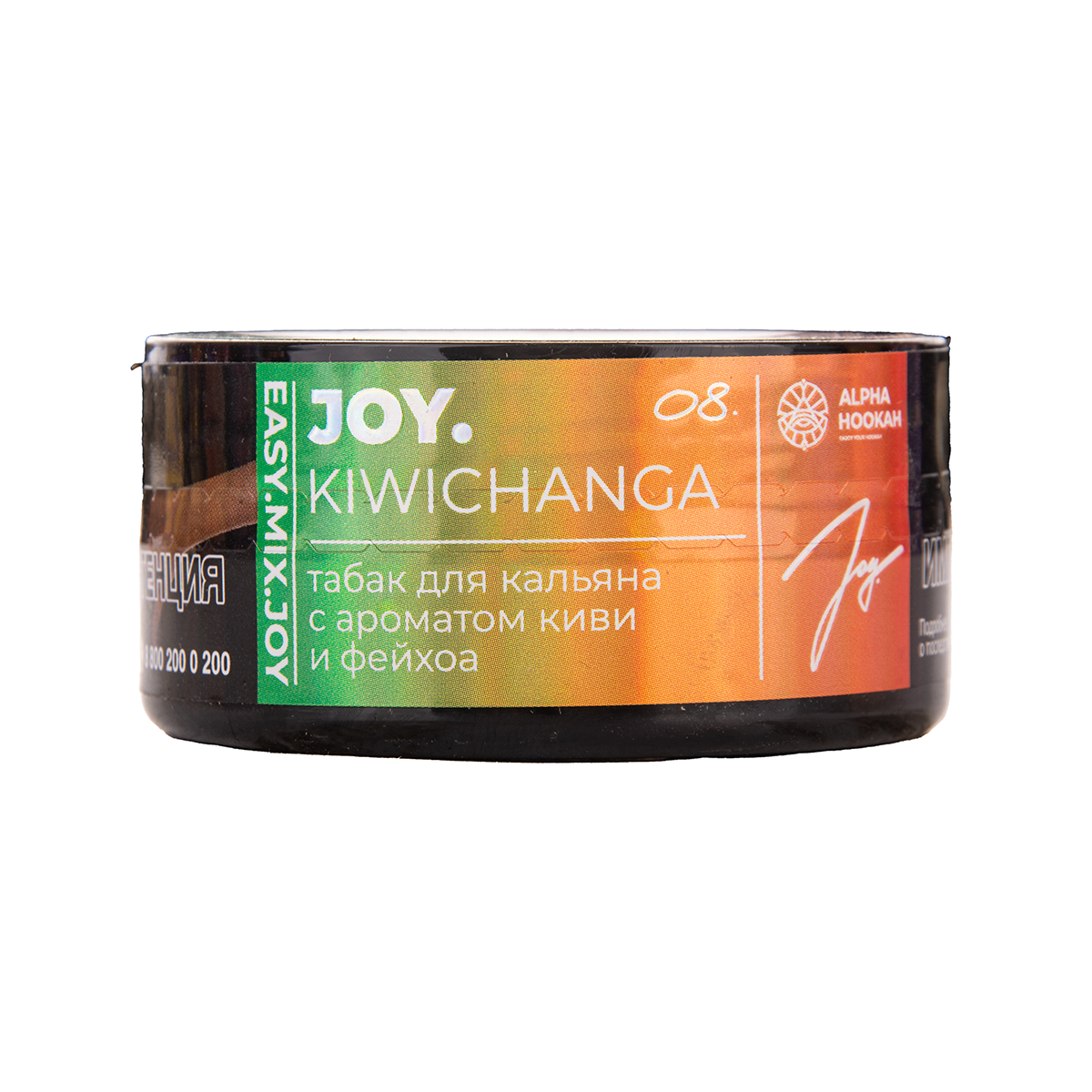 Joy Kiwichanga 25гр МРК
