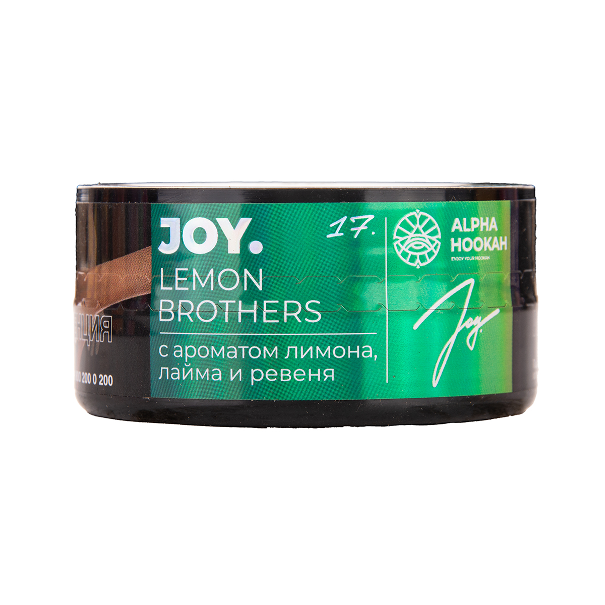 Joy Lemon Brothers 25гр МРК