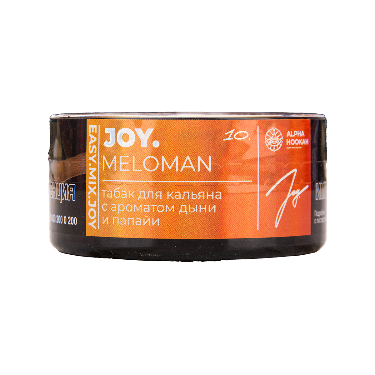 Joy Meloman 25гр МРК