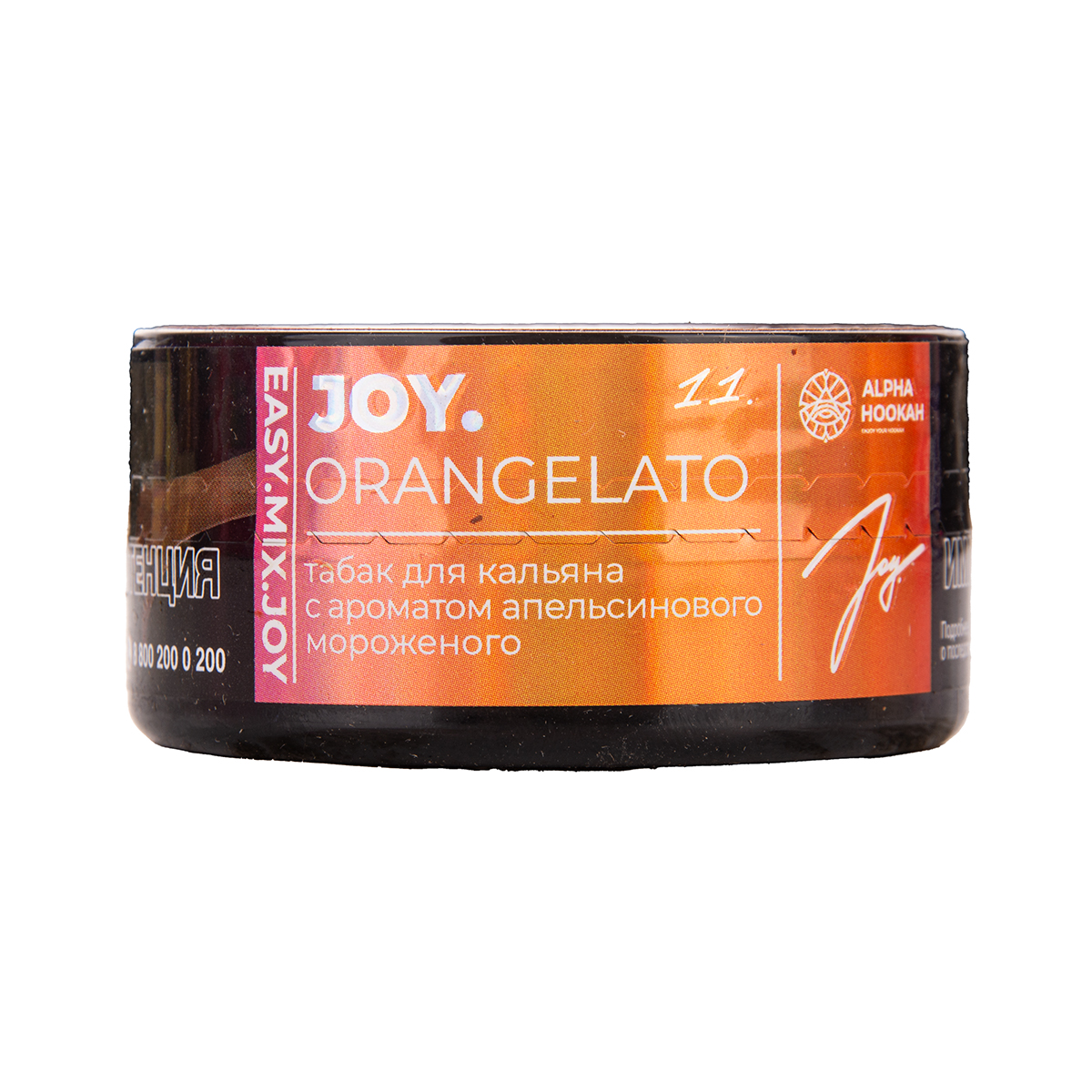Joy Orangelato 25гр МРК