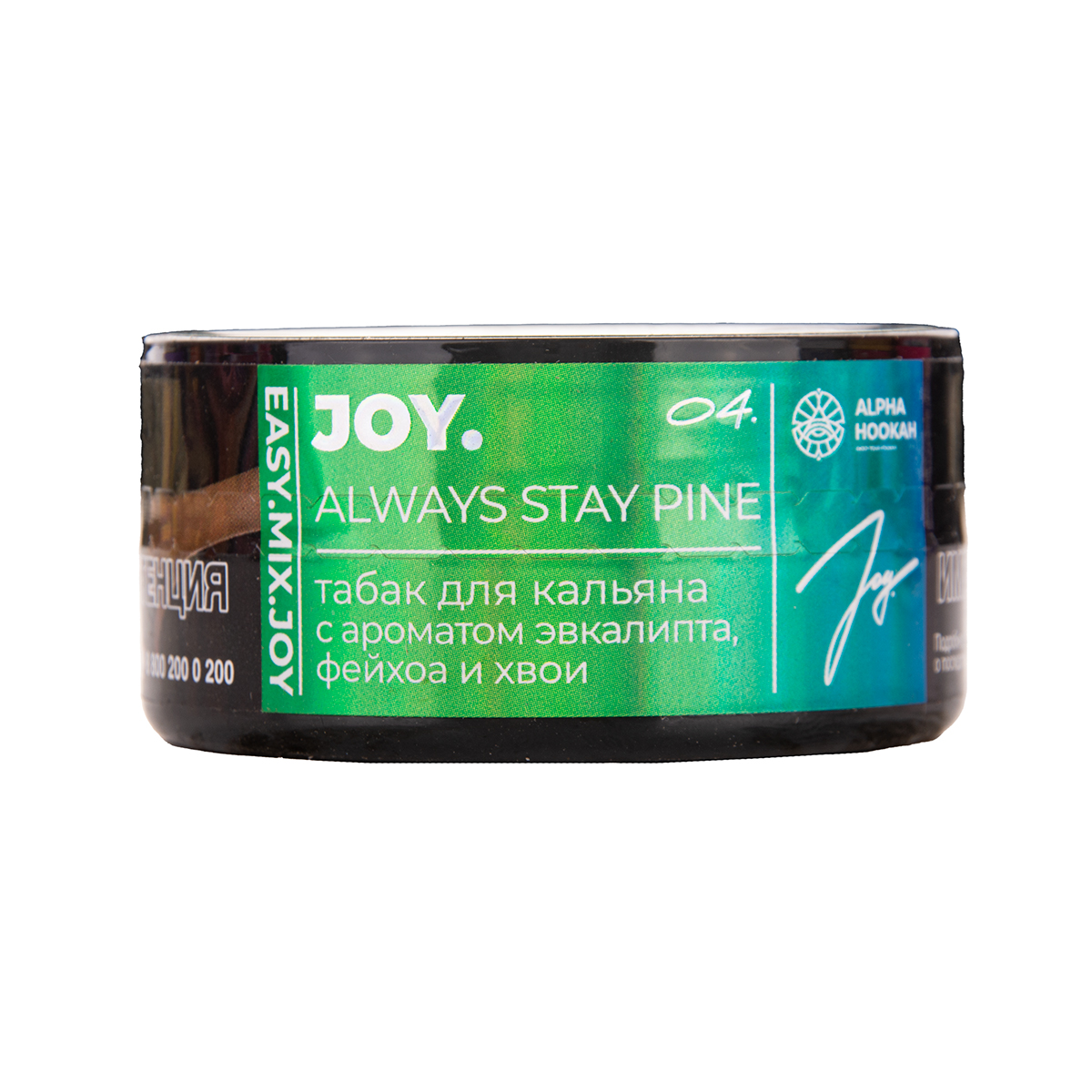 Joy Always stay pine 25гр МРК