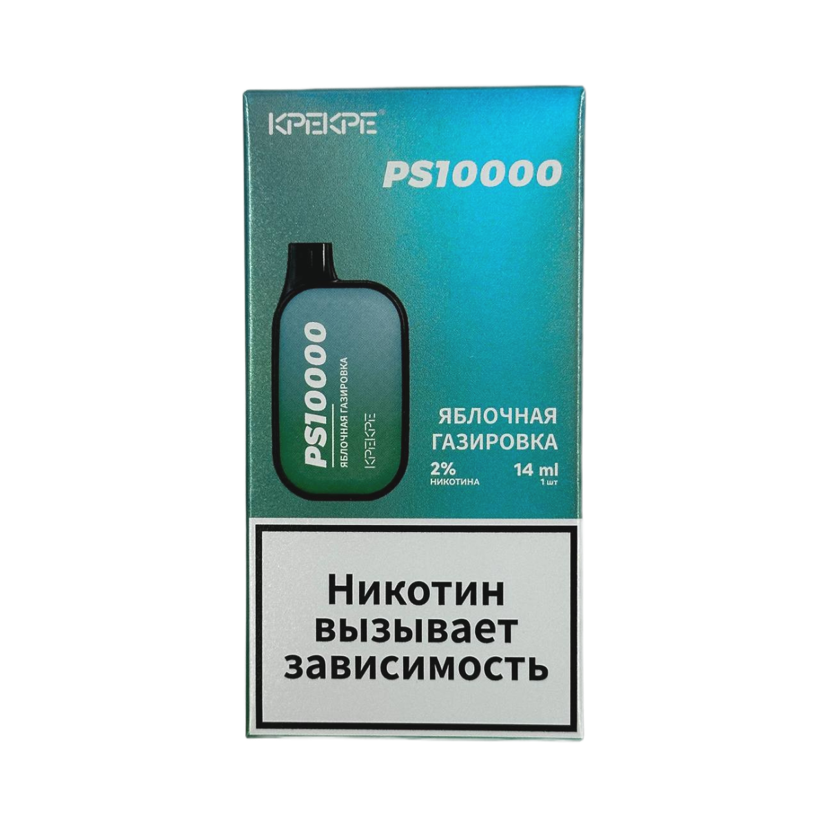 Эл. сиг. ATTACKER KPEKPE PS 10000 Яблочная газировка 2 % А 1