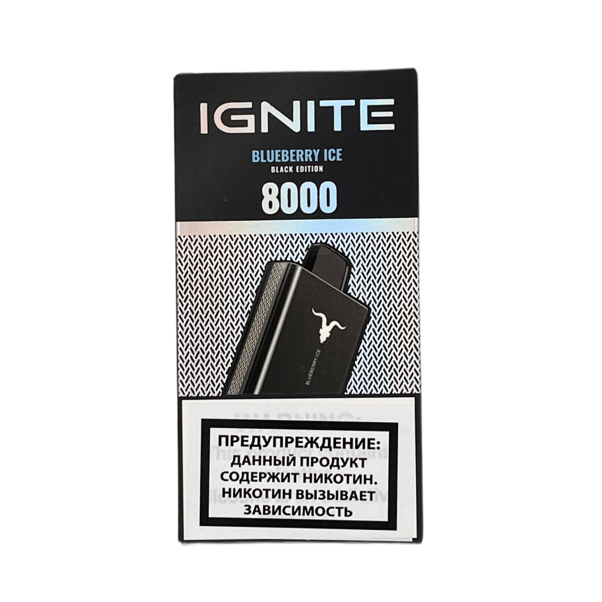 IGNITE Blueberry Ice V80 (8000  затяжек) МРК