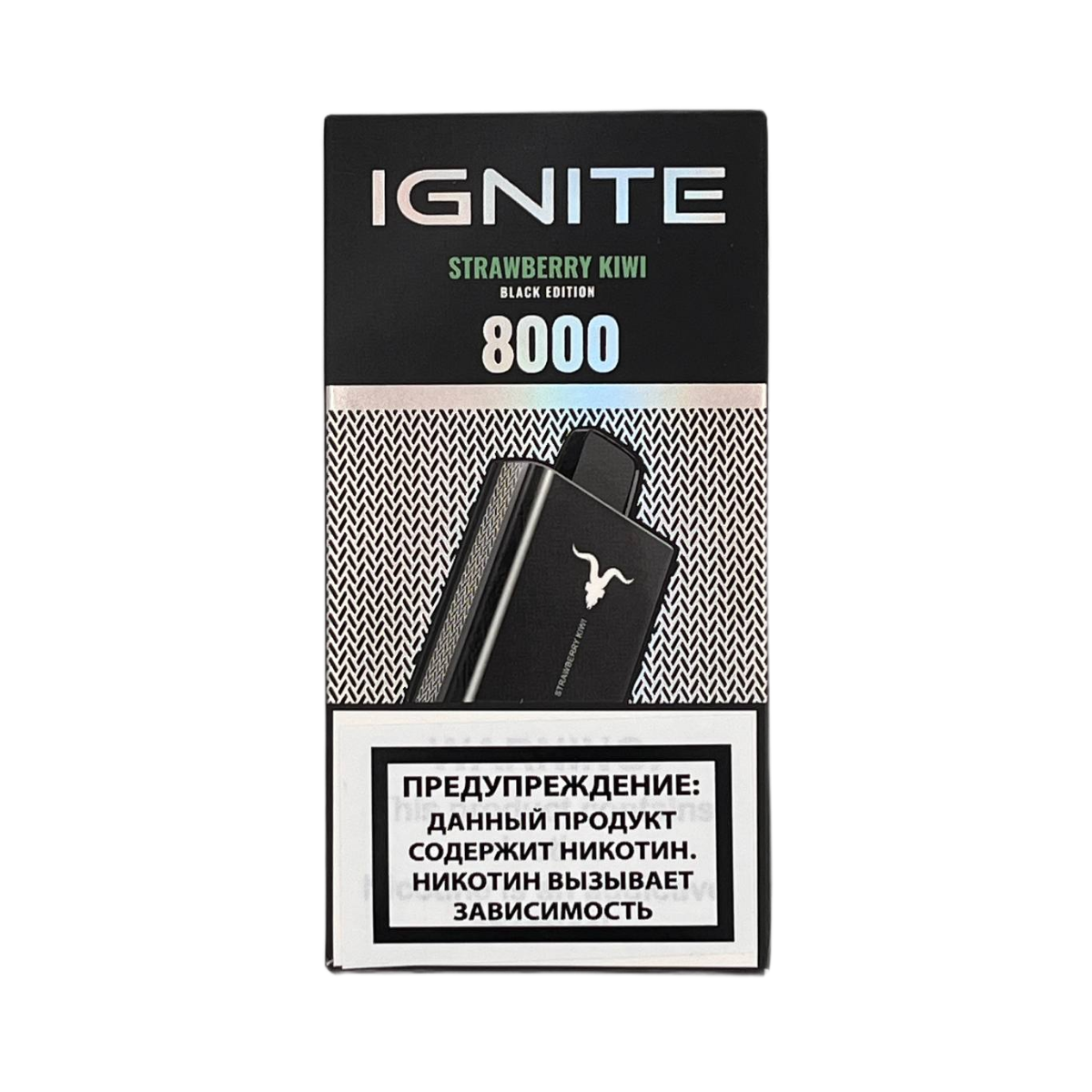 IGNITE Strawberry Kiwi V80 (8000  затяжек) МРК