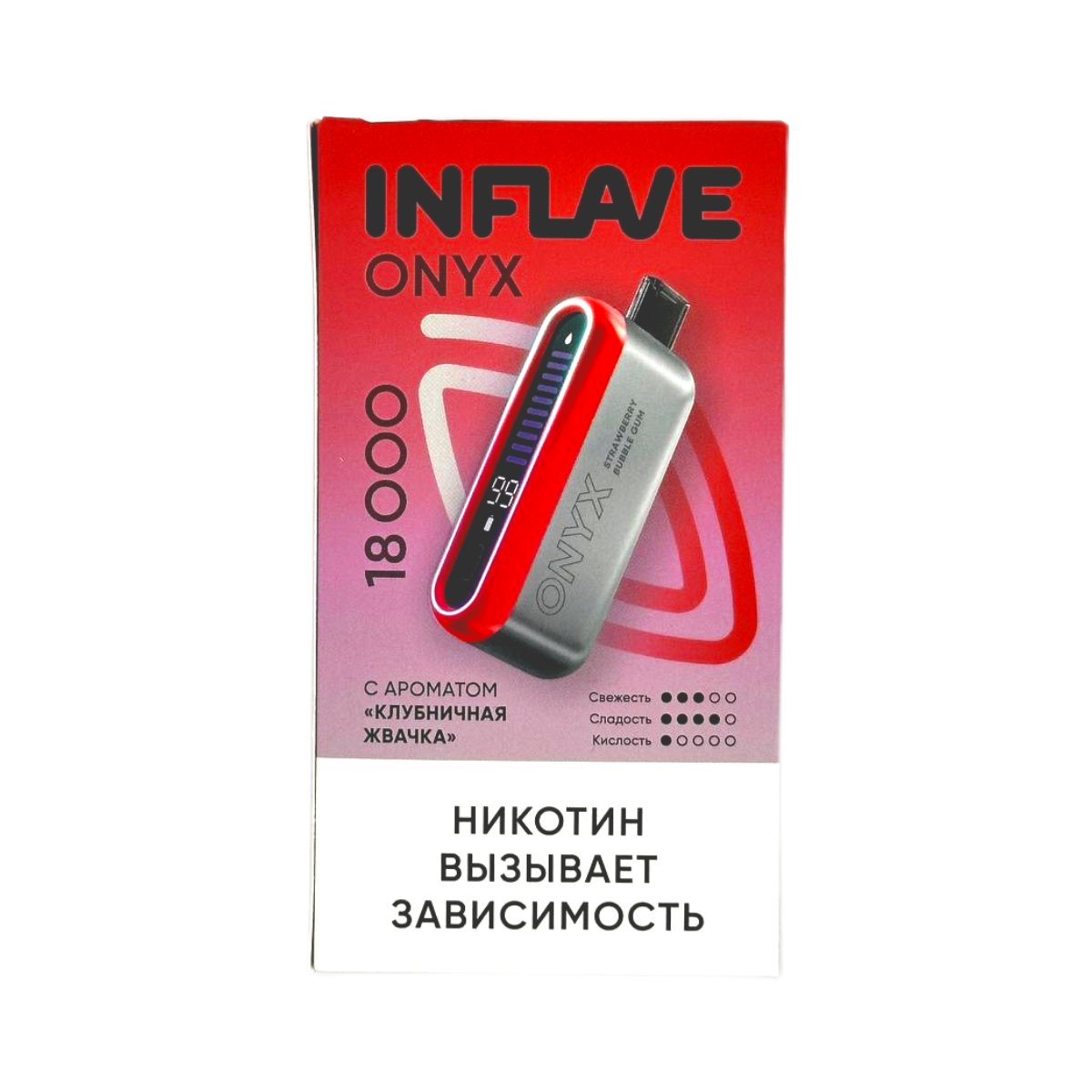 Эл. сиг. INFLAVE ONYX 18000 Клубничная жвачка 2%