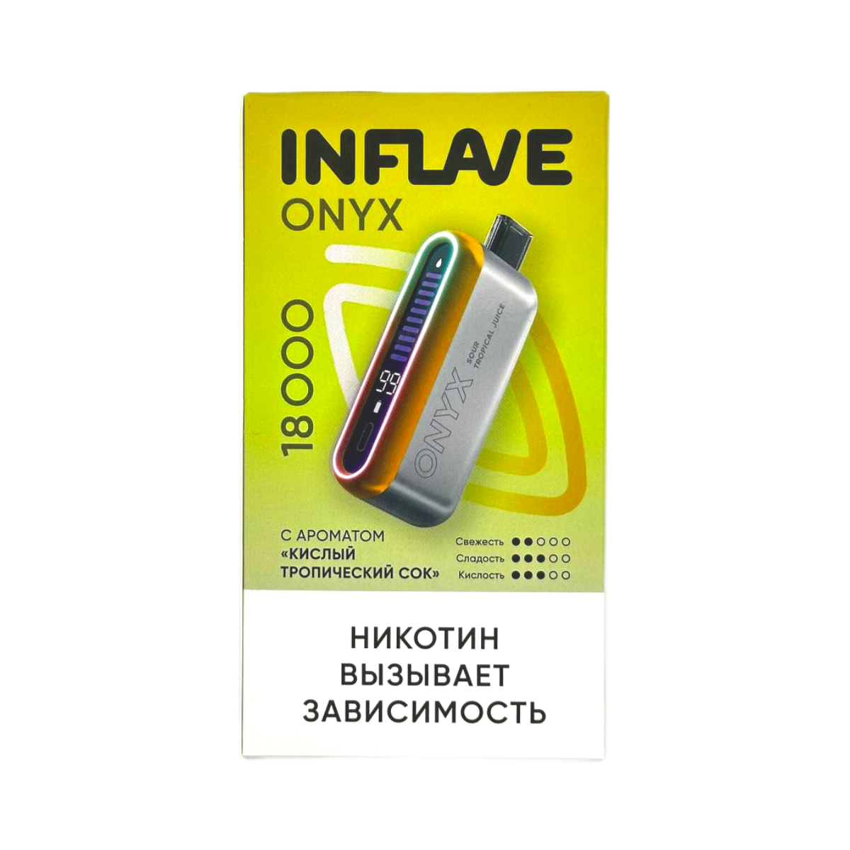 Эл. сиг. INFLAVE ONYX 18000 Кислый тропический сок 2%