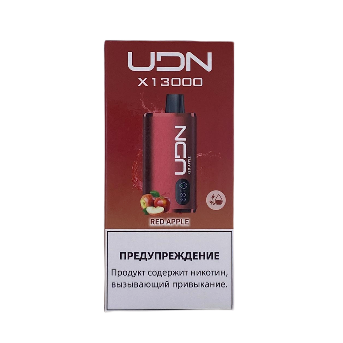 Эл. сиг. UDN X 13000 Red Apple 2 %