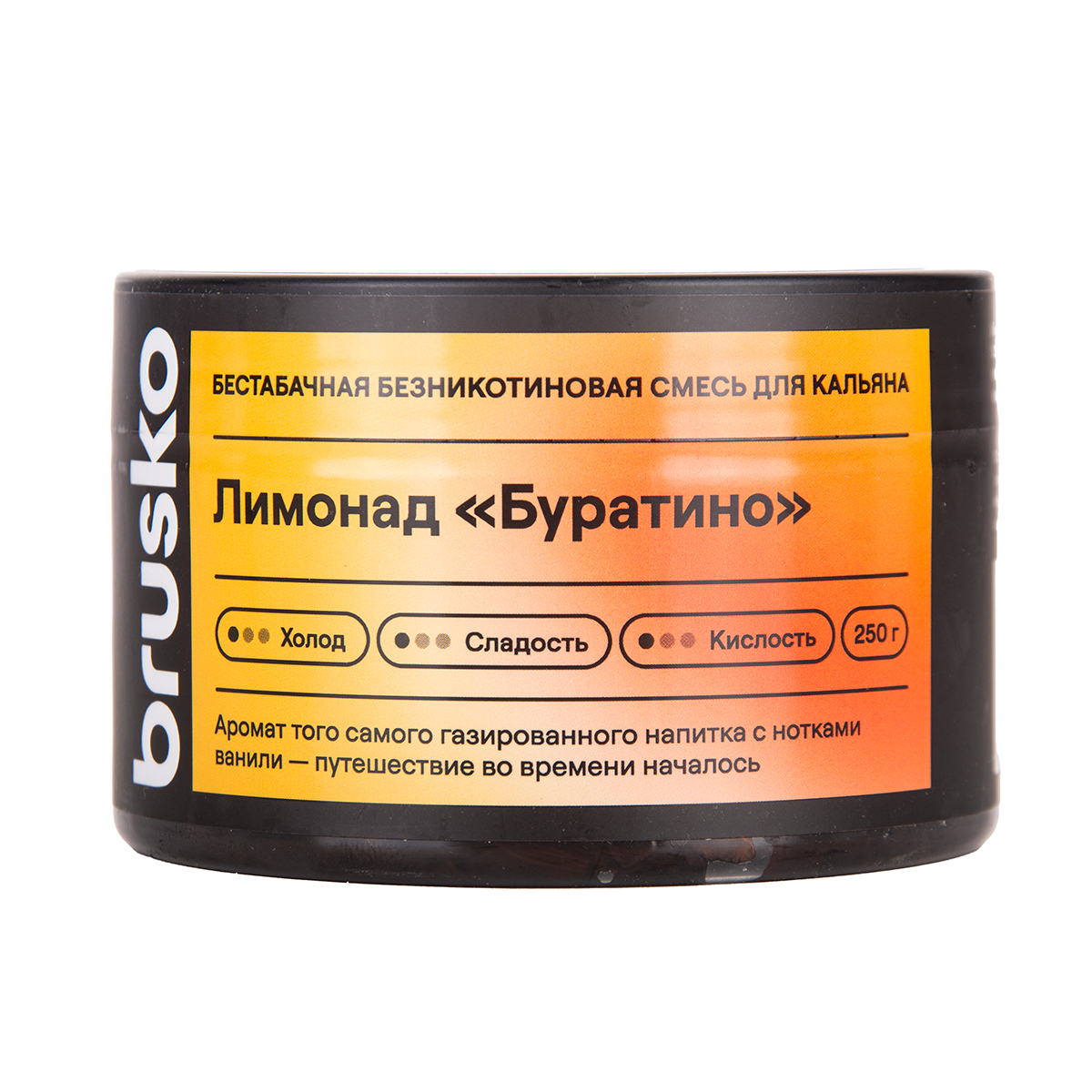 Бестабачная безникотиновая смесь для кальяна BRUSKO, 250 г, Лимонад «Буратино» МРК